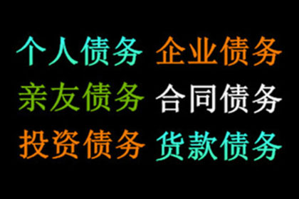 欠款多年未还，如何处理债务问题？